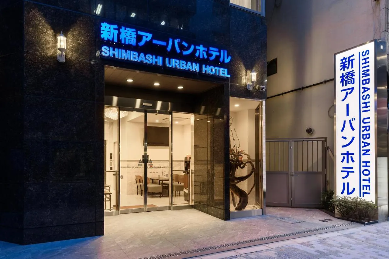 Shinbashi Urban Hotel Tokyo